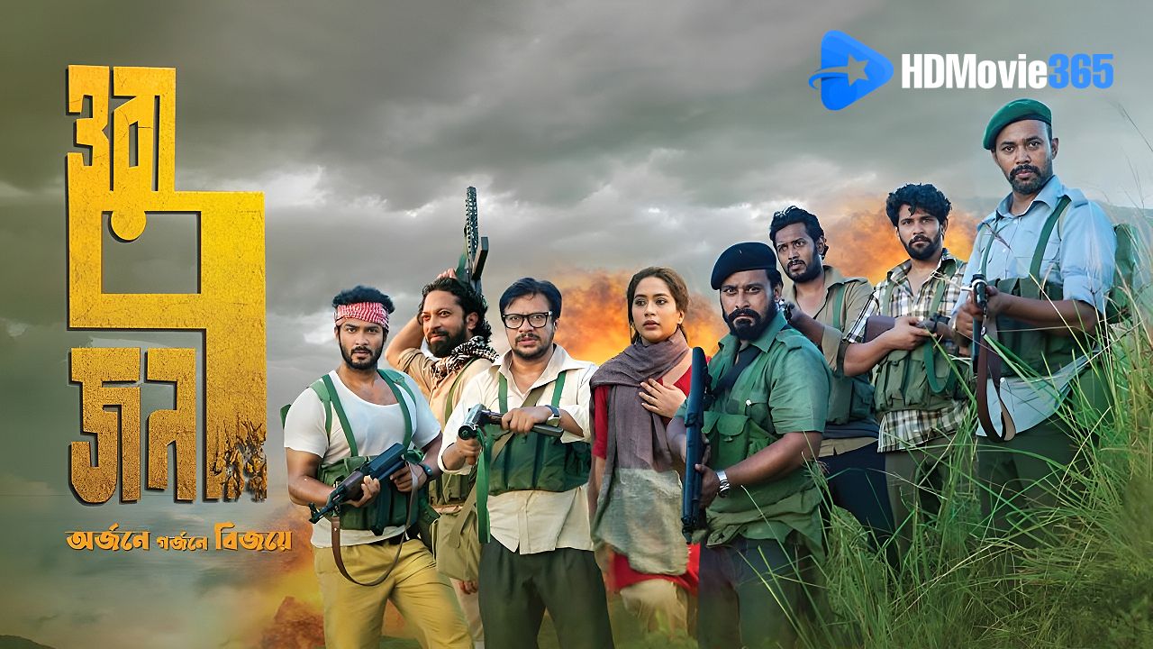 Ora 7 Jon (2023) [Movie Review] — A Stirring Tribute to Liberation War Heroism